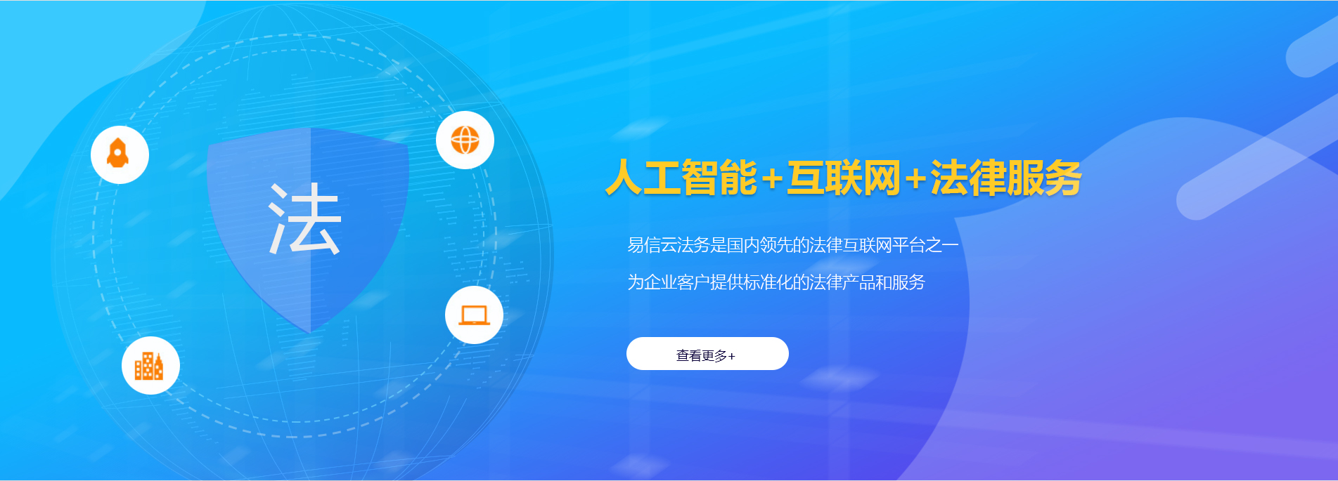 原州律师在线咨询