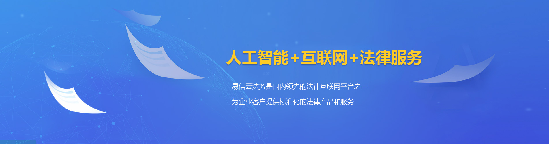 原州律师在线咨询